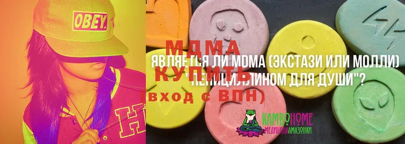 hydra как зайти  Жуков  МДМА кристаллы 